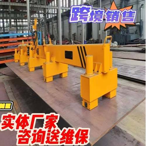 起重电磁吸盘断电保磁吸盘支持定制钢板四联吊电永磁吸盘