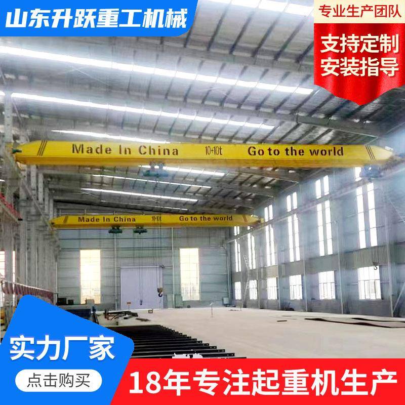 10吨欧式单梁起重机车间跨度25米电动遥控桥式单梁行车单梁起重机