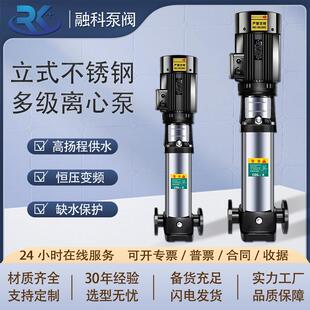 90立式 多级离心泵CDLF16 不锈钢大流量高扬程变频增压泵厂家直销