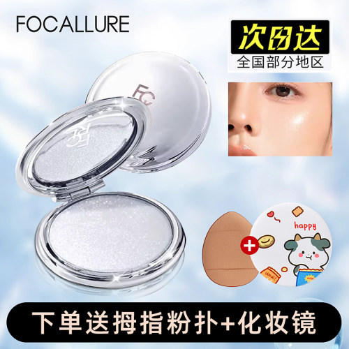 菲鹿儿高光膏星系单色