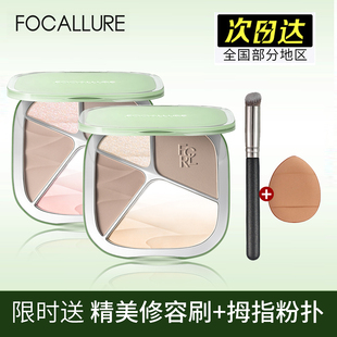 菲鹿儿四色高光修容一体综合盘面部立体哑光鼻影提亮阴影新手遮瑕