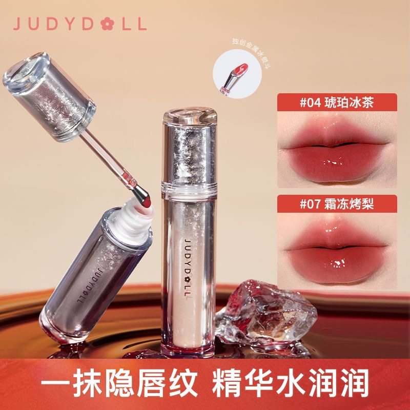 Judydoll橘朵冰熨斗精华镜面唇釉水光口红唇蜜新款玻璃唇女正品裸