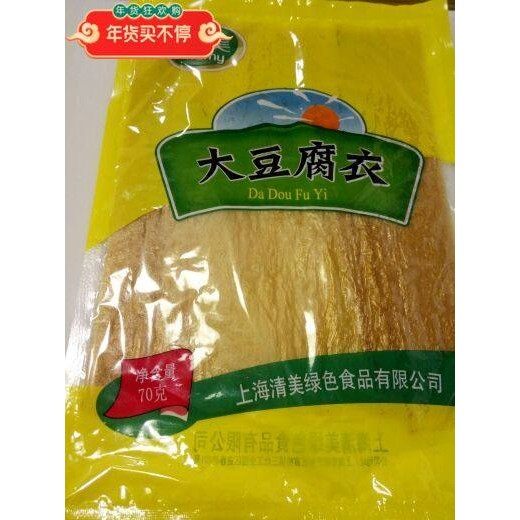 旗舰店豆腐衣干货豆腐皮正宗清美大豆腐衣上海特产净含量70克买10