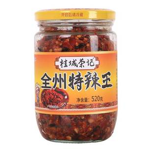 旗舰店桂林品桂鲜桂城荣记农家剁辣椒全州特辣王红油双椒酱老桂林