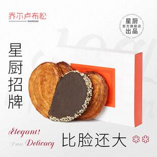 JR乔尔卢布松巧克力蝴蝶酥网红比脸还大的蝴蝶酥零食礼盒上海特产