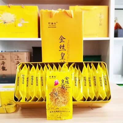 旗舰店盐城特产20朵金丝皇菊礼盒阿赛佤射阳洋马菊花大黄菊一杯一
