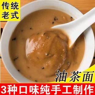 旗舰店东北特产佳誉油茶面老式手工五仁油炒面无糖木糖醇传统糕点