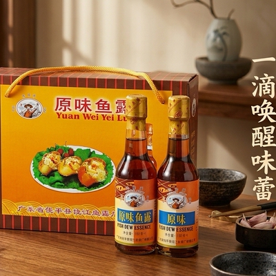 潮汕渔民牌鱼露州饶平柘