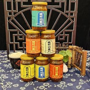 旗舰店安徽宣城特产姚村闷酱辣椒酱黄豆蚕豆小麦肉沫河虾豆瓣酱下