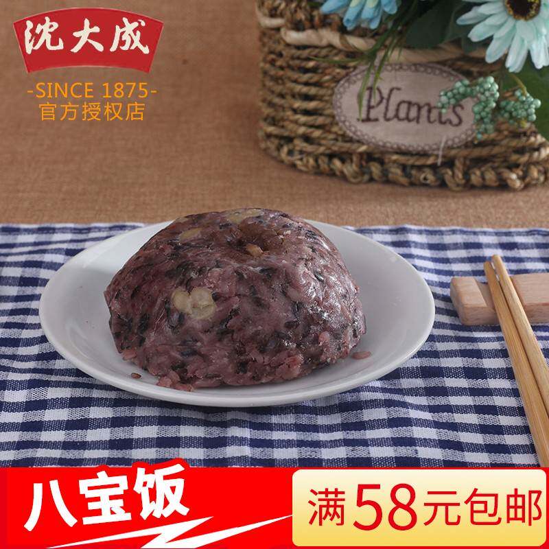 上海特产血糯米八宝饭懒人速热方便白糯米饭杏花楼团圆饭