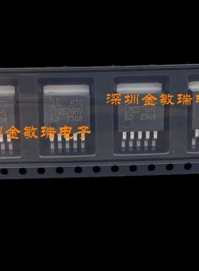 LM2576HVR-5.0 TO263 降压可调 DC-DC电源芯片 LM2576HV-5.0 全新