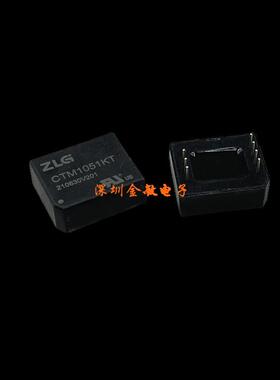 CTM1050T CTM1051KT 直插 DIP-8Pin 高速 CAN 隔离收发器 模块