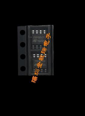 M25P80 M25P80-VMN6TP 25P80VP SOP8 全新原装现货