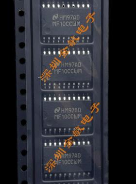 MF10 MF10CCWM MF10CCWMX SOP20脚贴片 集成电路 全新进口