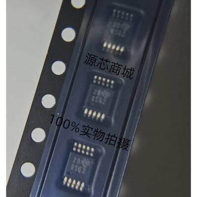 DAC8562SDGSR DAC8562SDGST DAC8562 丝印8562 全新原装 TI 直拍