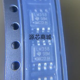LM358 LM358DR LM358DT SOP-8 贴片8脚 运算放大器 可直拍 原装