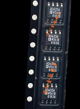 AD633AR AD633ARZ AD633A AD633 SOP-8 模拟乘法除法器 进口芯片