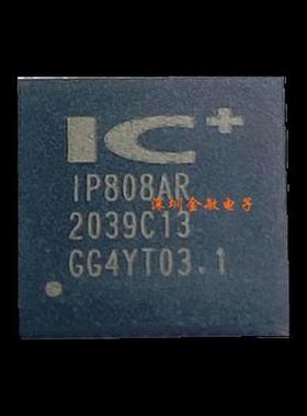 IP808AR 贴片QFN48 PoE以太网供电控制接口芯片 IP808 原装正品