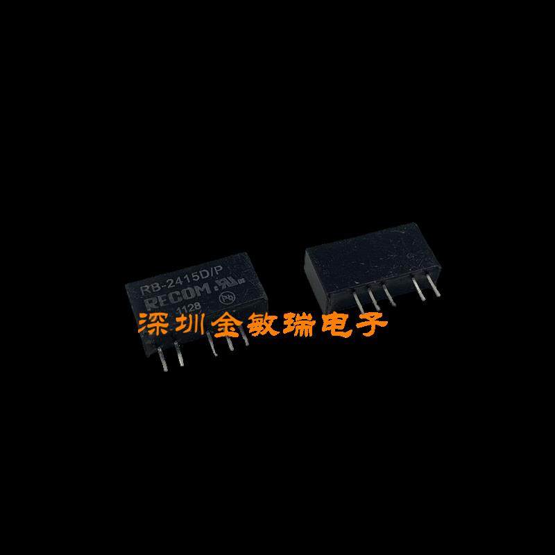 原装全新 RECOM RB-2415D/P 现货 电源模块