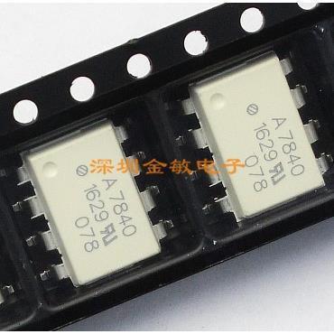 全新原装 高速光耦HCPL-7840-500E 丝印 A7840 SOP8 HCPL-7840