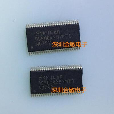 DS90CR287MTD DS90CR287MTDX NS TSSOP-56 全新原装