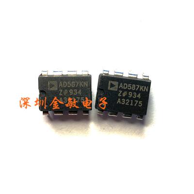 AD587KN 10V 单电源 高精度 基准电压 AD DIP-8 AD587KNZ