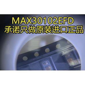 MAX30102EFD+T MAX30102芯片 心率血氧传感器模块 现货可直拍