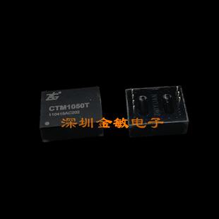 CTM1050T CTM1050 封装DIP-7 高速CAN隔离收发器 全新原装正品ZLG