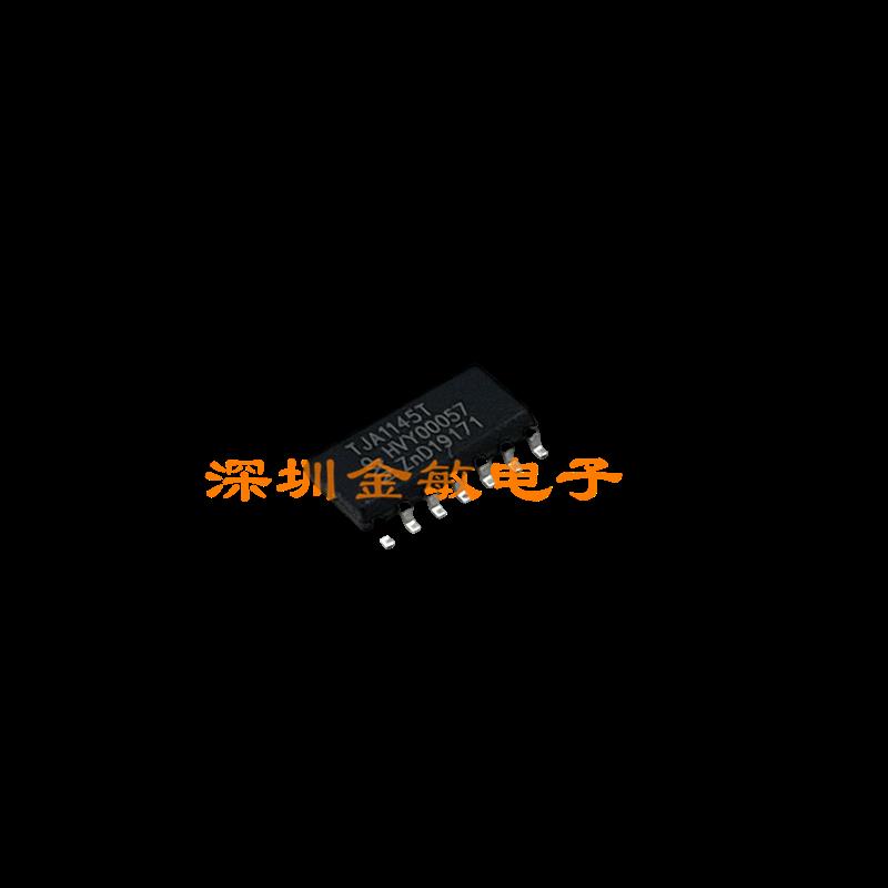 TJA1145T TJA1145 TJA1145T/FD 汽车电脑板通讯芯片全新原装 现货
