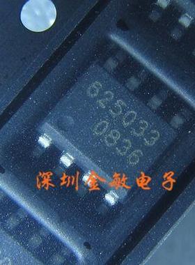 TLE6250GV33 TLE6250 625033 全新原装TLE625033