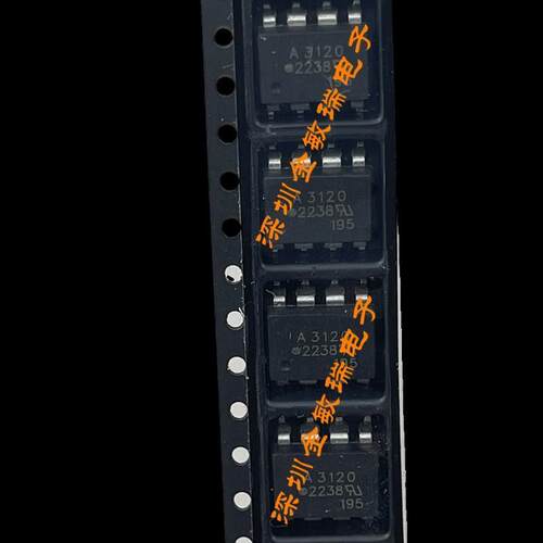 A3120 HCPL3120 HCPL-3120 AVAGO SOP-8 贴片全新原装可直拍
