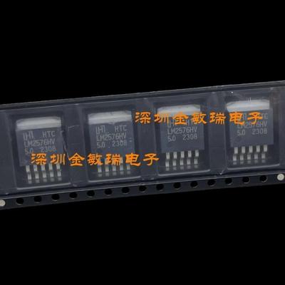 LM2576HVR-5.0 TO263 降压可调 DC-DC电源芯片全新 LM2576HV-5.0