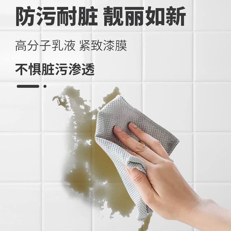 水性瓷砖漆卫生间改色专用油漆厕所玻璃瓷砖地面地板砖翻新改造漆