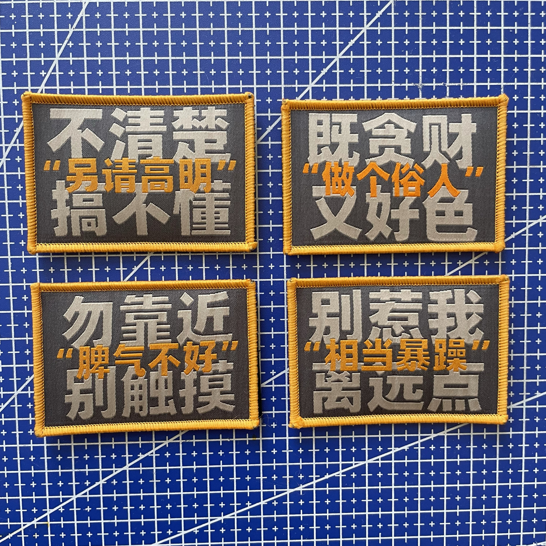 别惹我脾气,别惹我发火(第5页)_大山谷图库