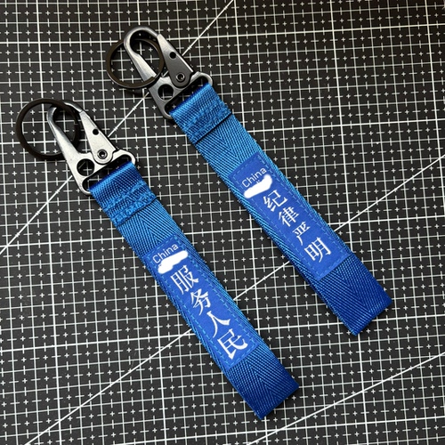 十六字真言钥匙扣 执法优先挂扣 背包飘带 车钥匙扣 装饰DIY