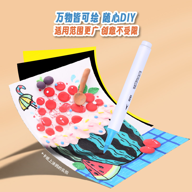 真彩MK2123软头丙烯马克笔盒装儿童绘画笔三角杆学生手工diy