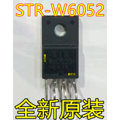 全新原装 STRW6052S STR-W6052S 液晶常用电源模块 TO-220F