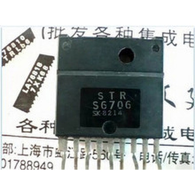 电源模块 STR  S6706