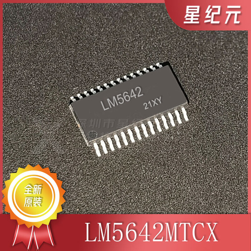 开关式稳压器LM5642MTCX LM5642MTC TSSOP-28全新原装