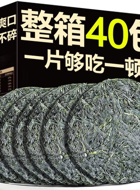 霞浦压缩海带丝烘干货22g独立包装免洗凉拌高品质圆饼商用批发