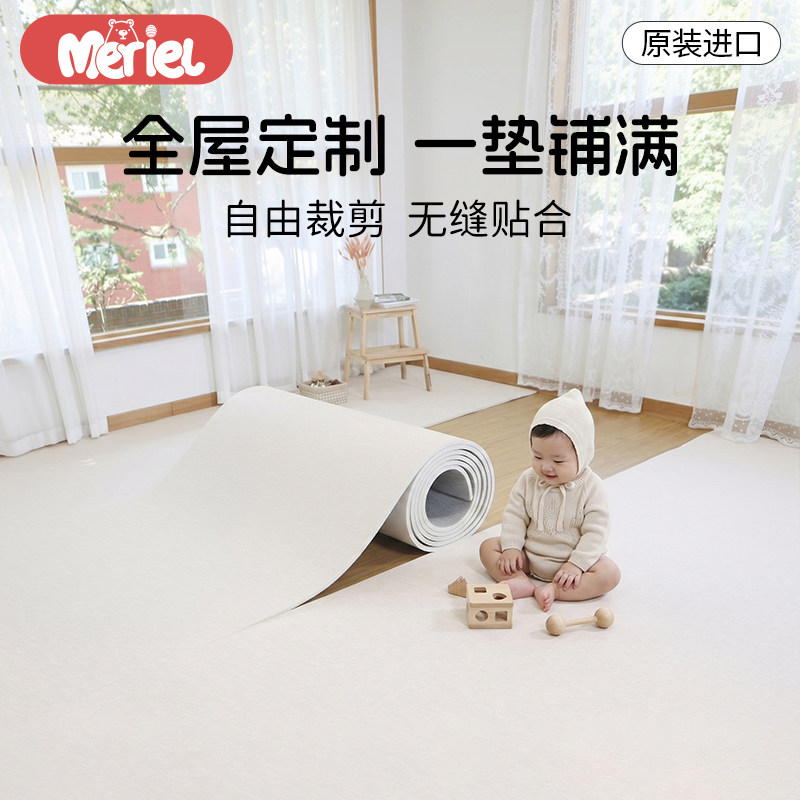 韩国Meriel婴儿爬爬垫加厚防摔PVC爬行地垫无甲醛拼接可裁剪家用