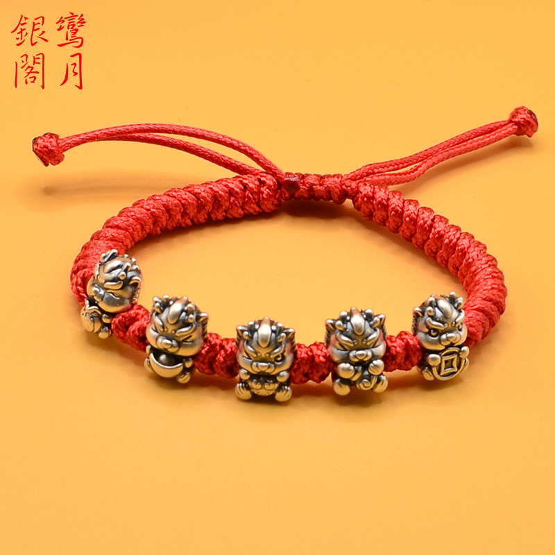 云南999足银五福龙复古红绳 男女情侣纯银手链2024龙年本命年礼物,饰品/流行首饰/时尚饰品新,银饰手链,淘宝优惠券,粉丝福利购,淘宝优惠卷