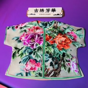 染色手工刺绣马甲浅绿色