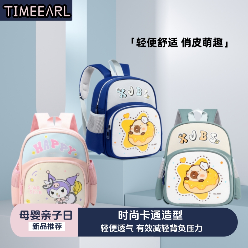 儿童书包卡通印花幼儿园双肩包中小班小朋友入学背包男女孩