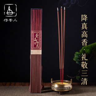 春节大香降真香火高香上供粗香大香拜神香道观庙里烧的香许愿还愿