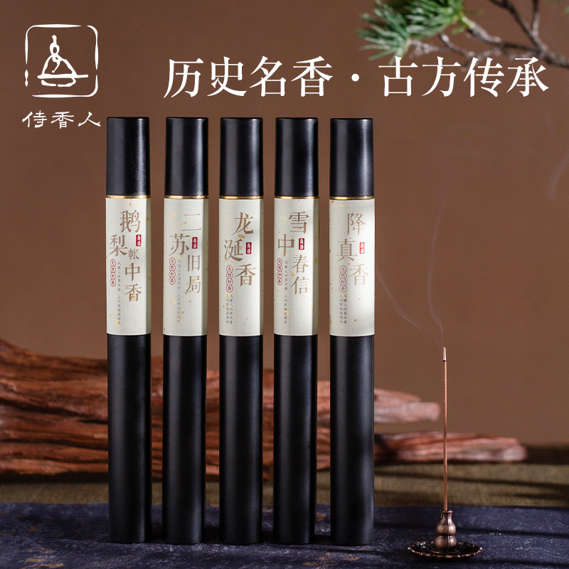 99%的人没有闻过的真鹅梨帐中香