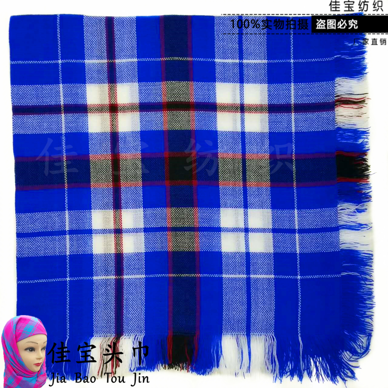 Middle and old age Kerchief lattice old-fashioned the elderly grandma work scarf Countryside Woman mom Turban Square Shawlin the Accessories/Leather belt/Hat/Muffler , Muffler/Scarves/Shawl  category - from Buy2taobao.com to provide professional Taobao agent buy service
