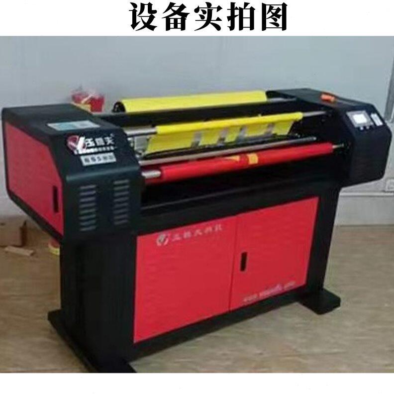 玉樵夫高配款激光色带条幅机 航母s 防皱型 打印头三节拼接高速款