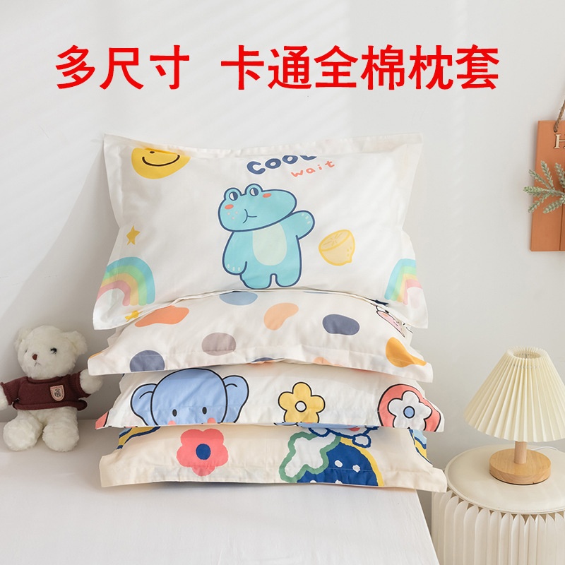 儿童全棉枕头套卡通幼儿园午睡枕套30*50纯棉学生枕头套40*60