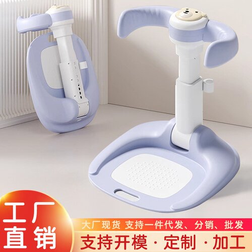 宝宝站立洗澡台婴幼儿可调节折叠防滑家用沐浴架洗屁屁神器